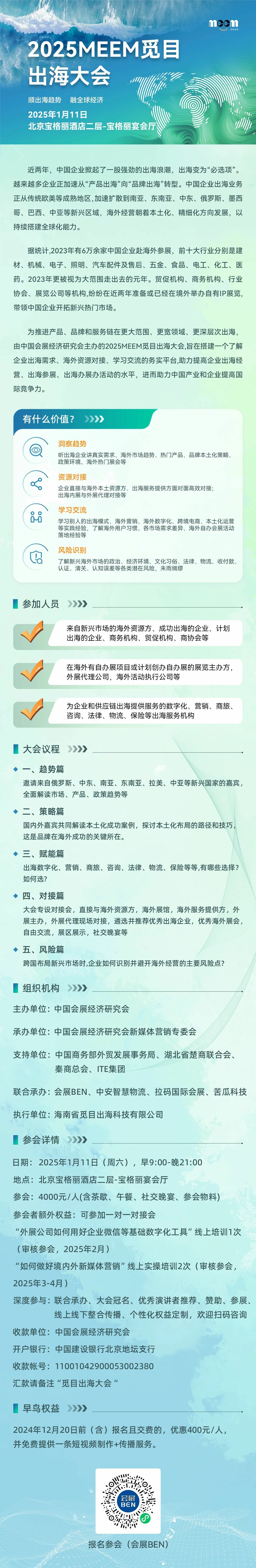 微信图片_20241122114554.jpg