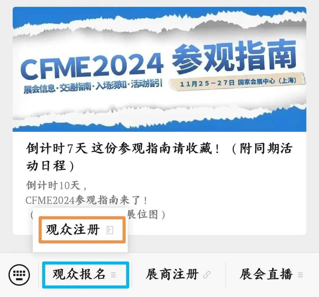 微信图片_20241122120901.jpg