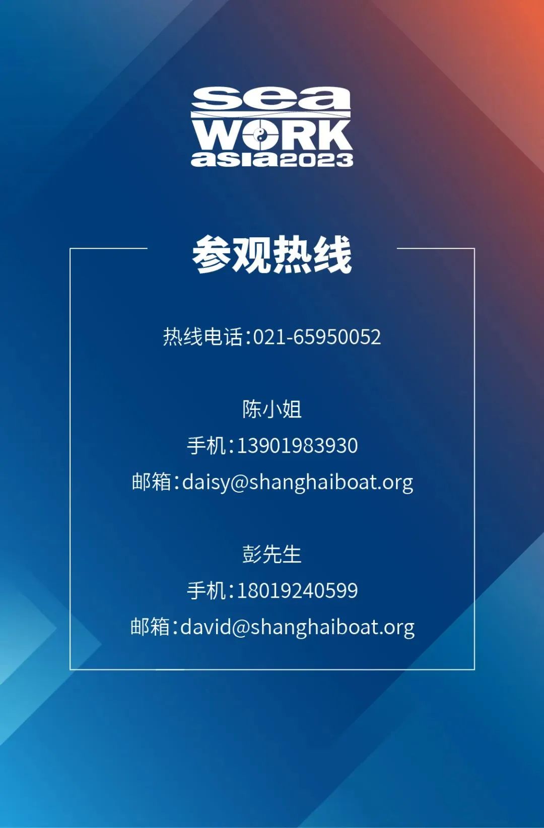 微信图片_20241122142031.jpg