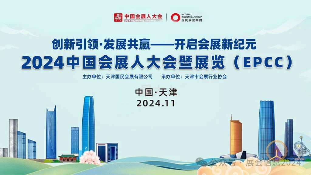 微信图片_20241125123636.jpg