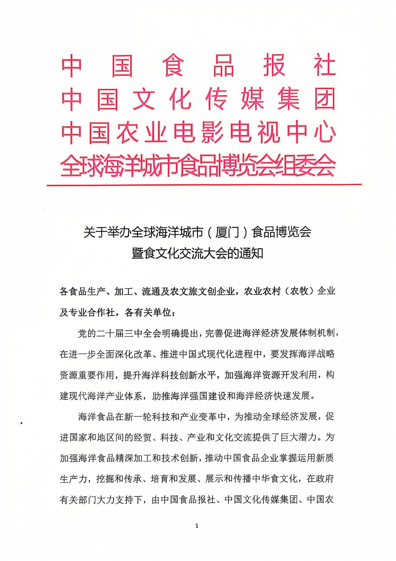 微信图片_20241125143017.jpg