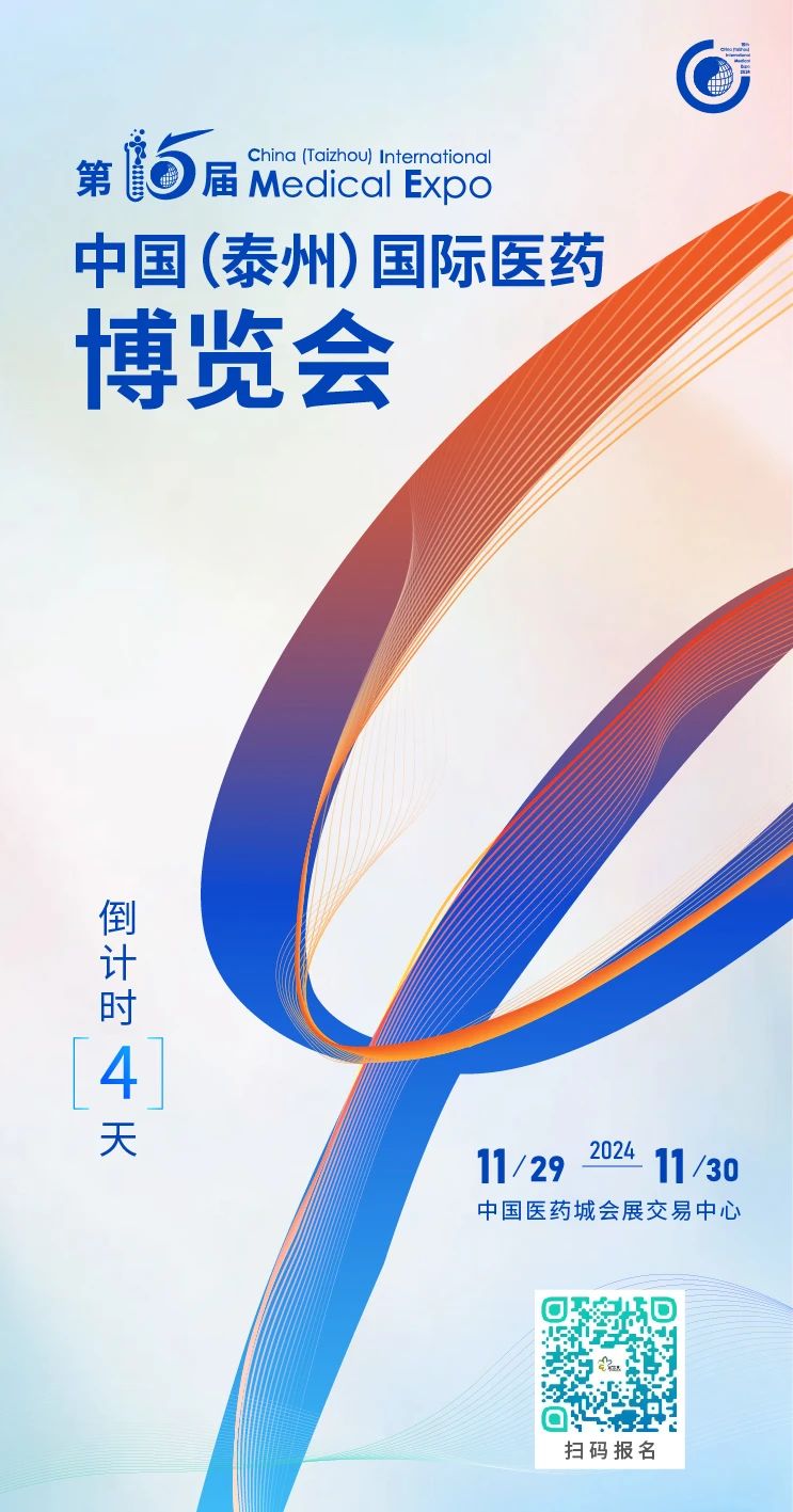 微信图片_20241125144203.jpg