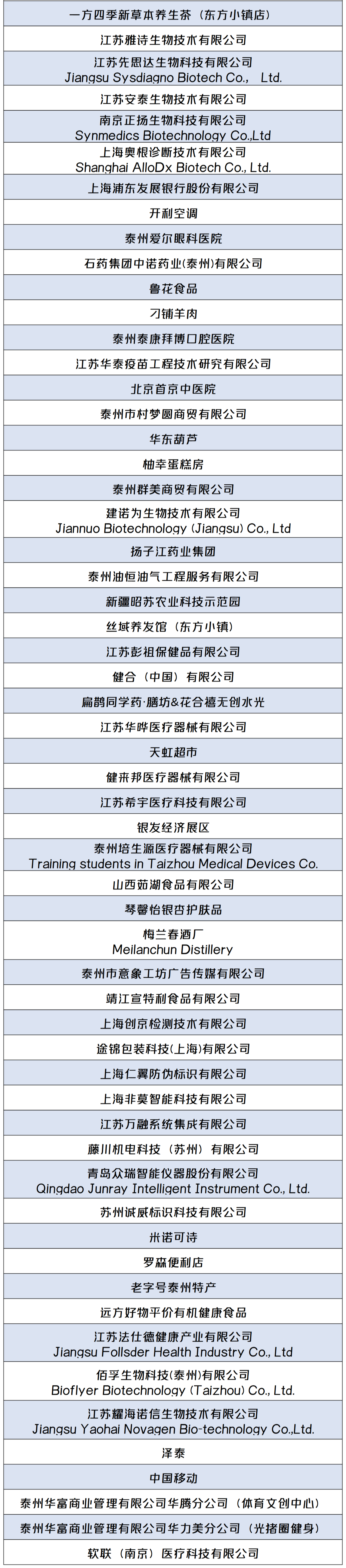 微信图片_20241125144221.png