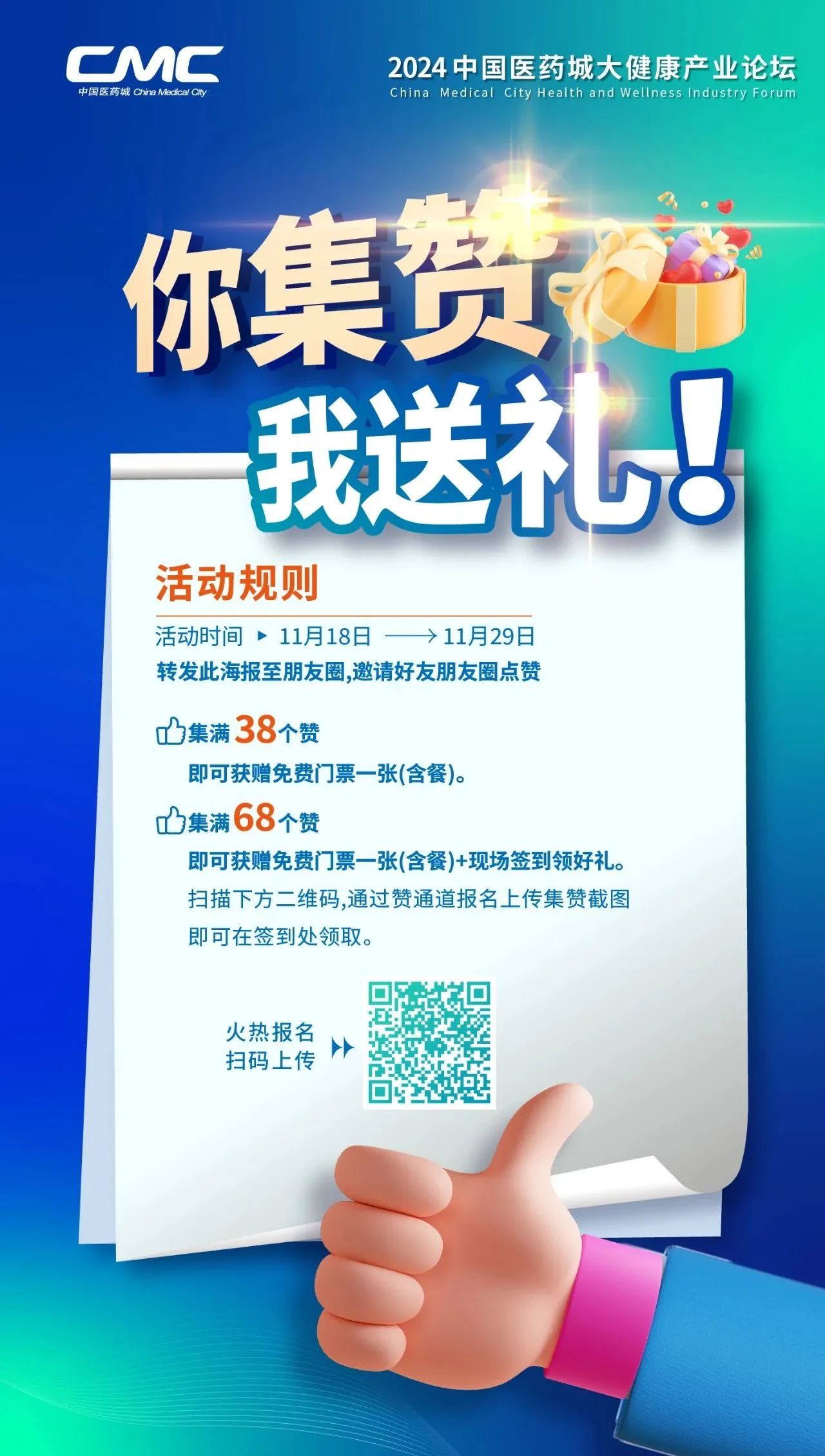 微信图片_20241125144253.jpg