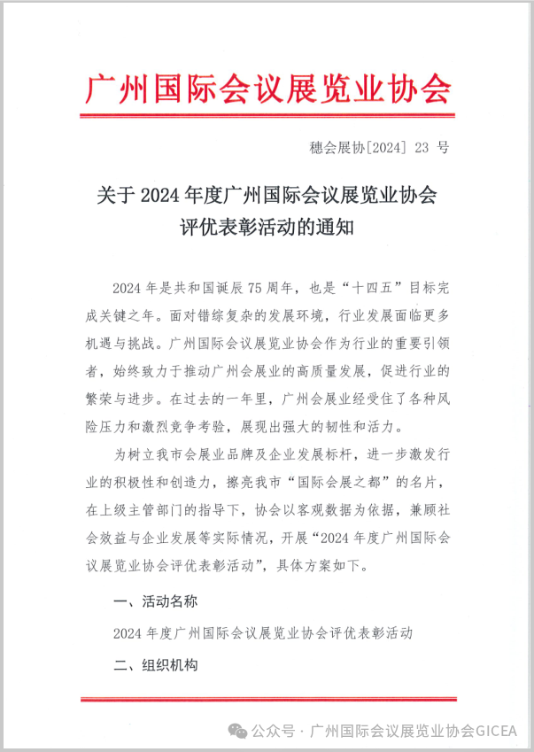 微信图片_20241126101927.png