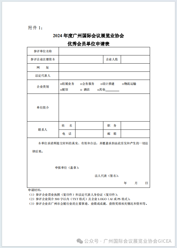 微信图片_20241126101955.png