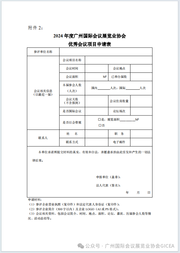 微信图片_20241126101957.png