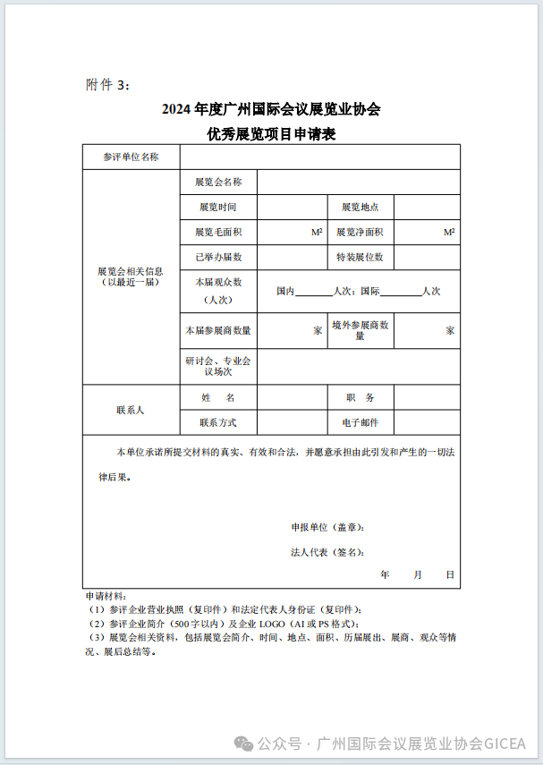 微信图片_20241126101958.png