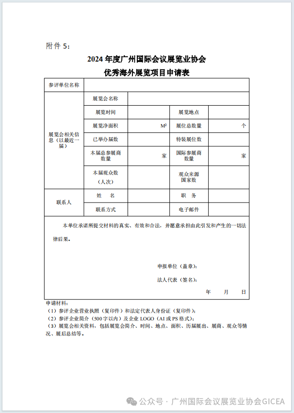 微信图片_20241126102002.png