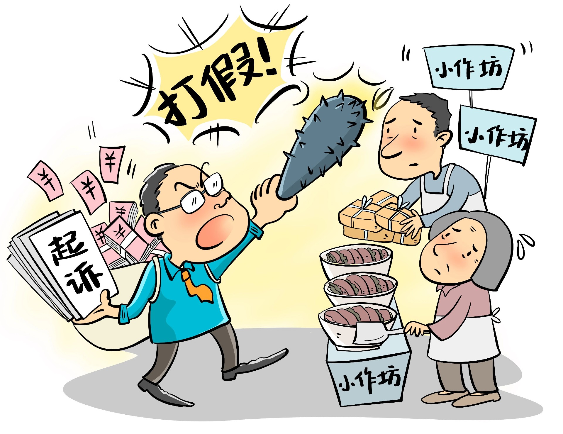 微信图片_20241126110538.jpg