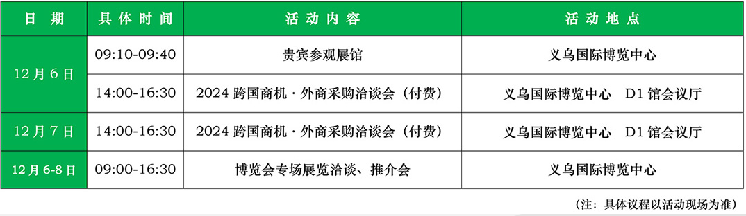 微信图片_20241127100853.png