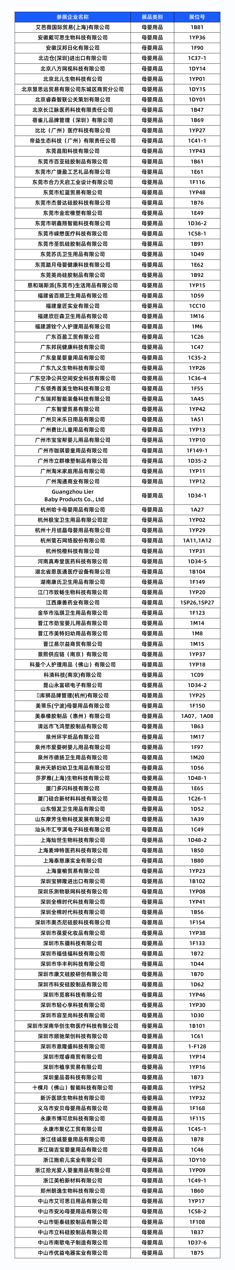 微信图片_20241127151011.png