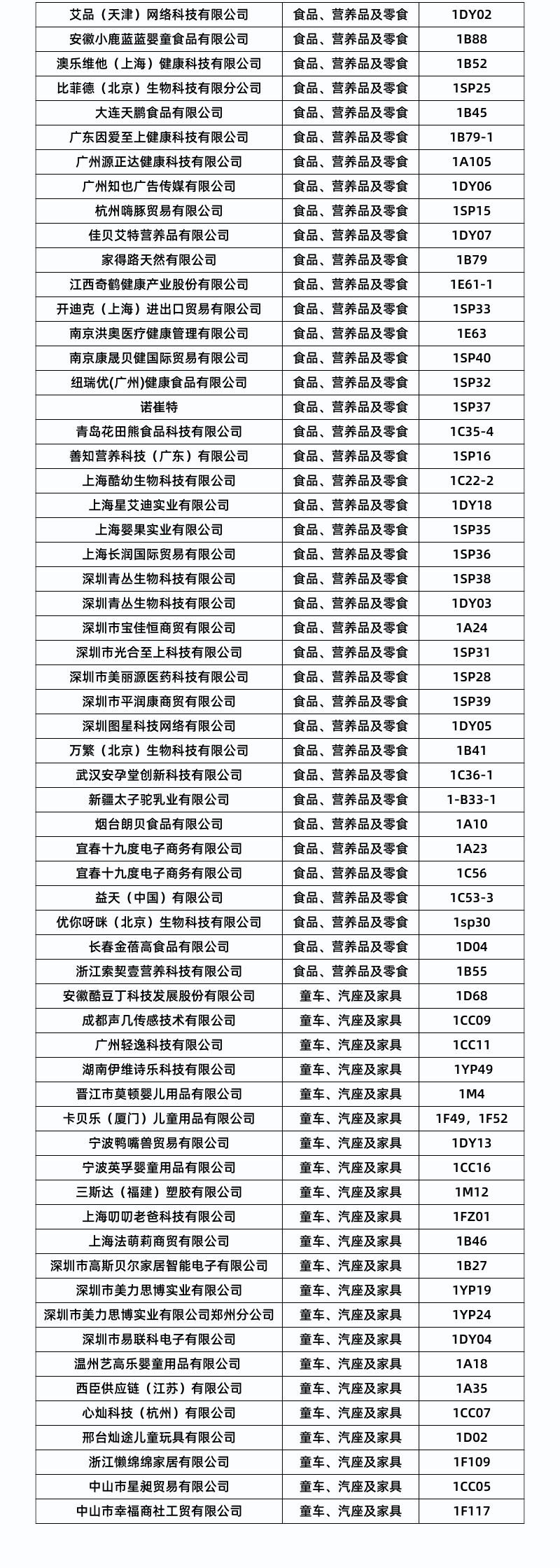 微信图片_20241127151012.png