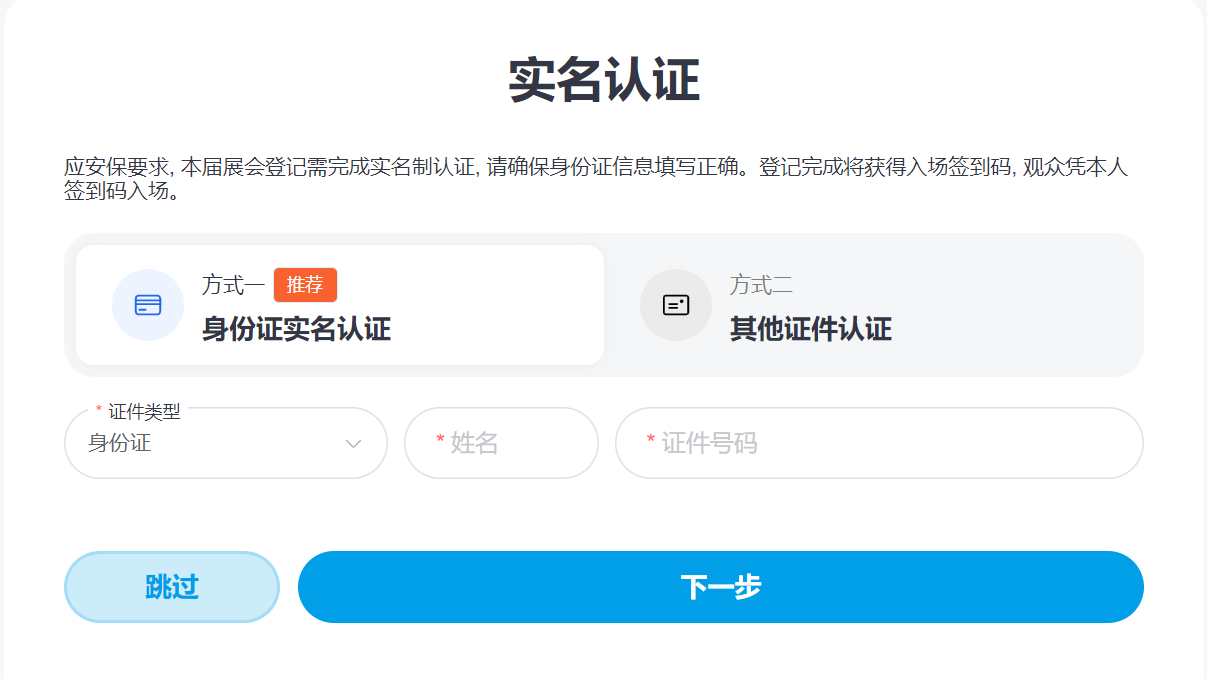 微信图片_20241127151058.png