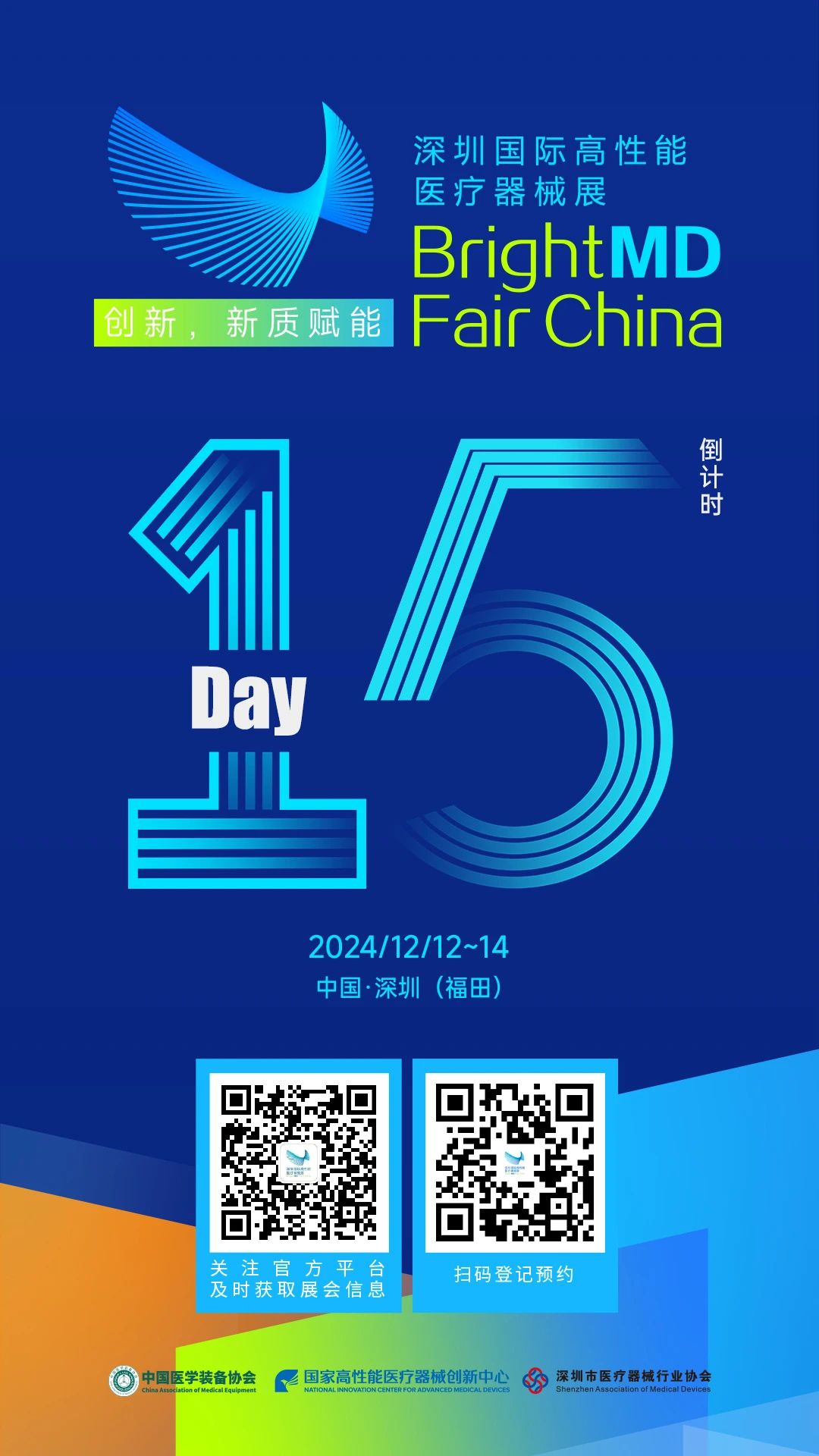 微信图片_20241128115425.jpg