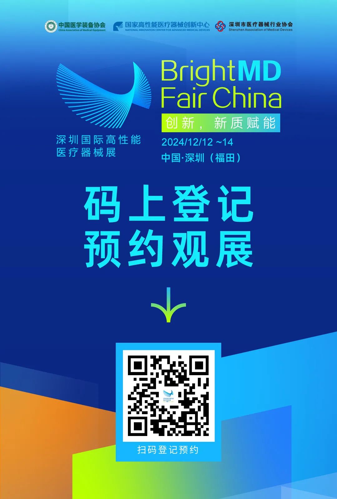 微信图片_20241128115428.jpg