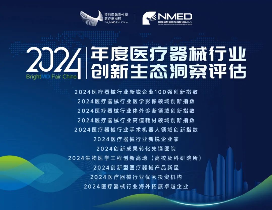 微信图片_20241128115434.jpg