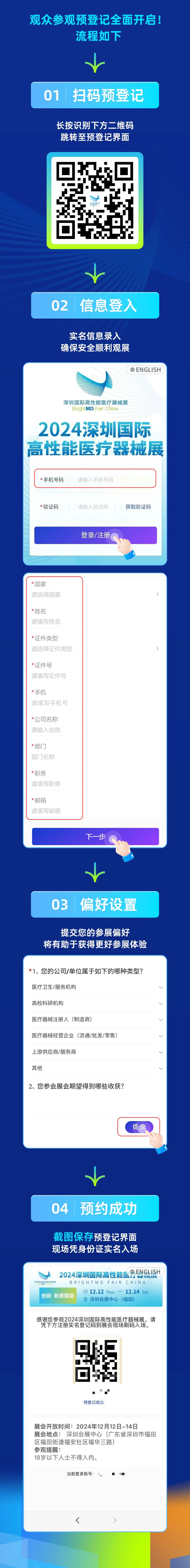 微信图片_20241128115437.jpg
