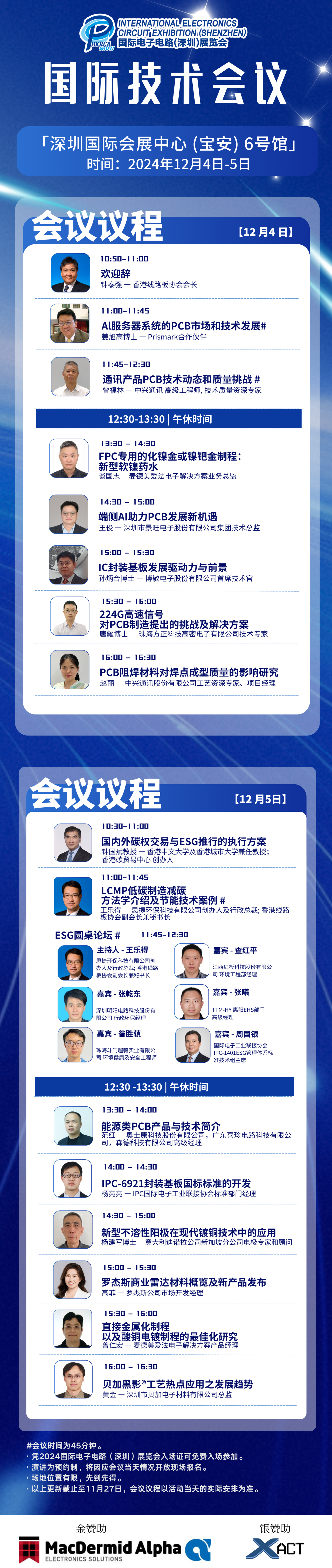 微信图片_20241128151327.png