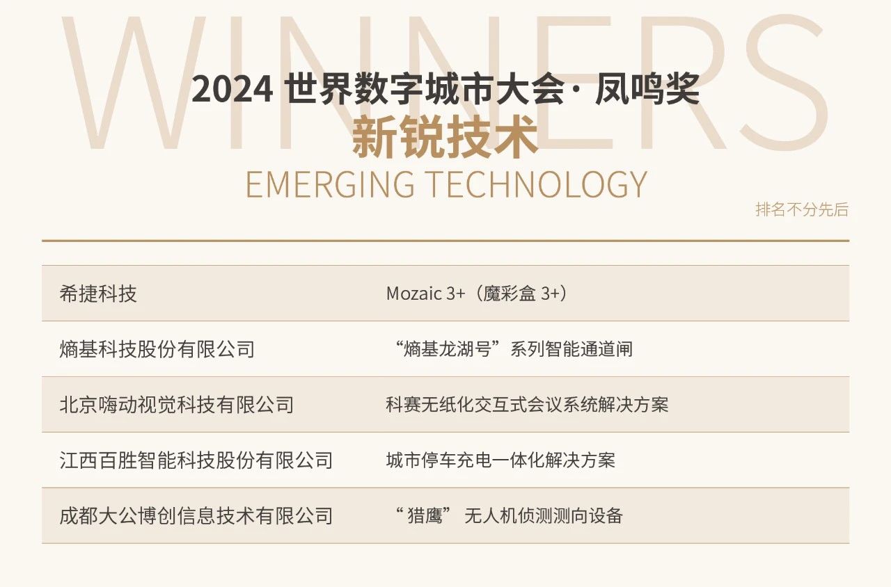 微信图片_20241202092810.jpg