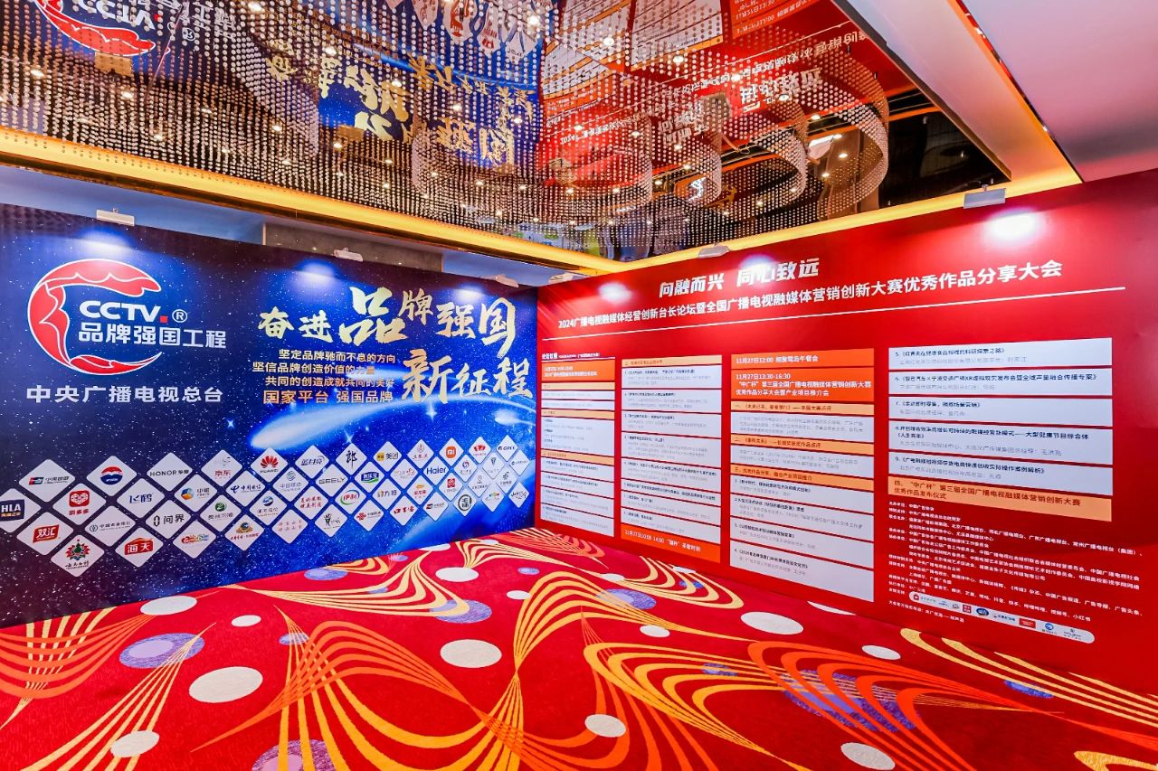 微信图片_20241202115358.jpg