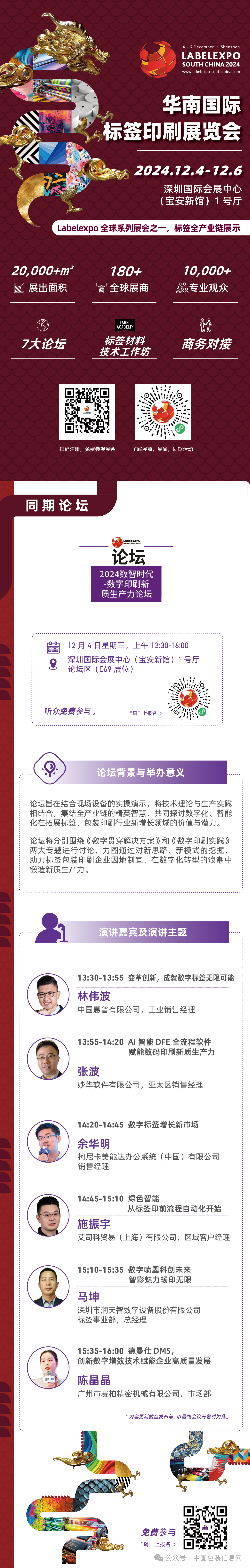 微信图片_20241202144608.png
