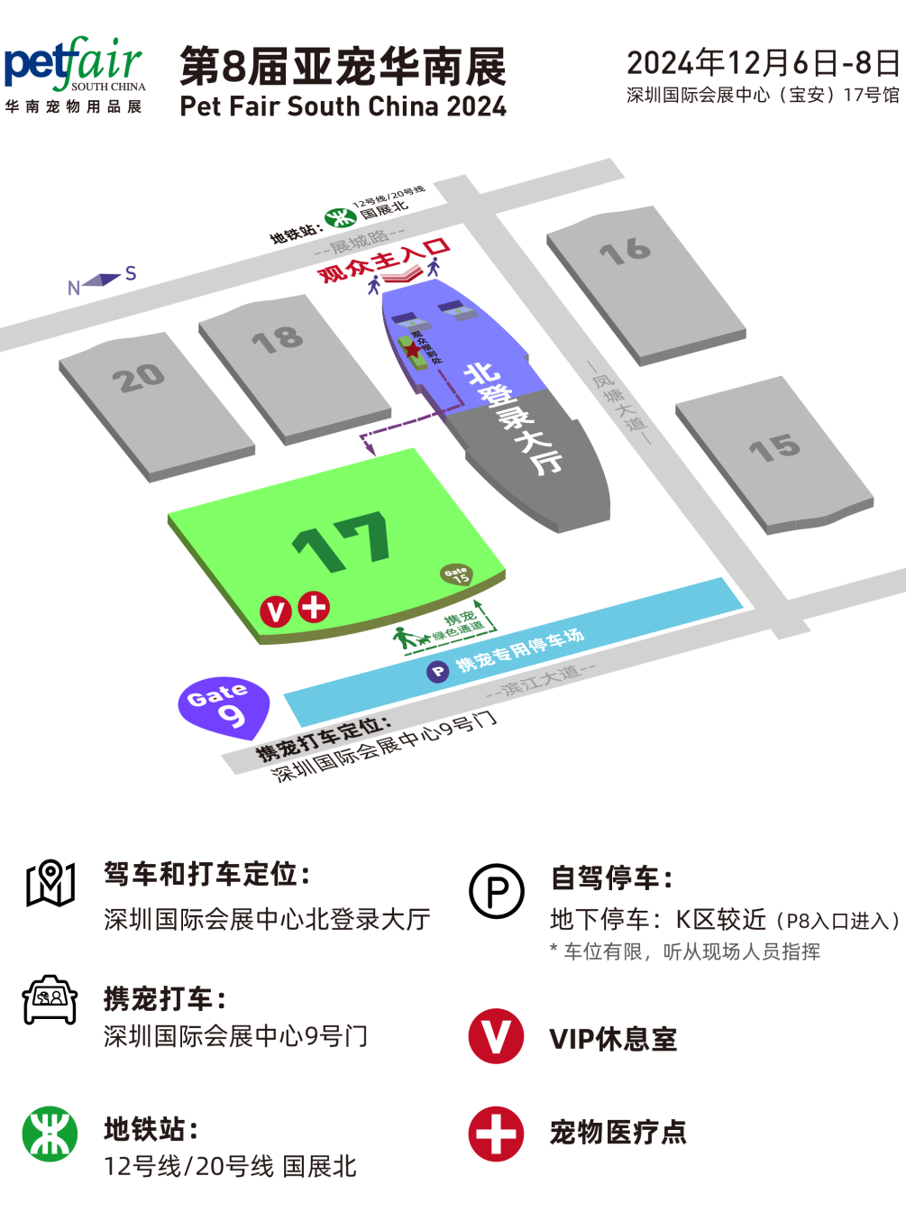 微信图片_20241204161901.png