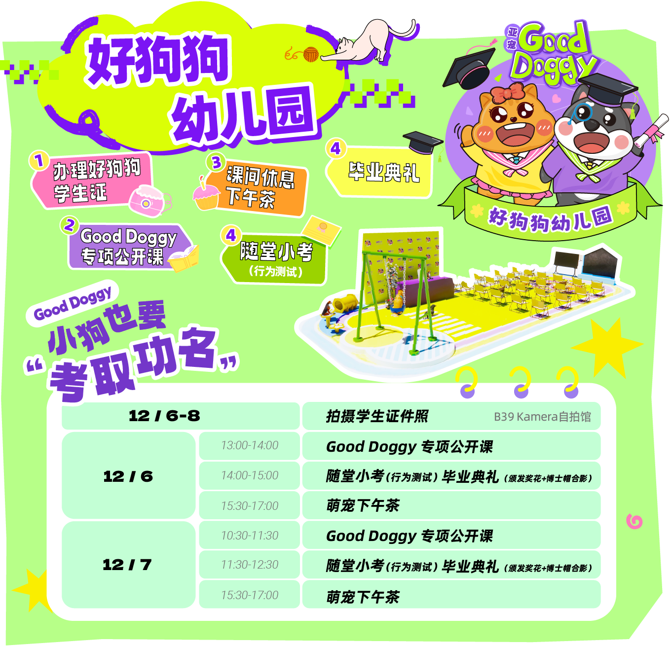 微信图片_20241204161928.png