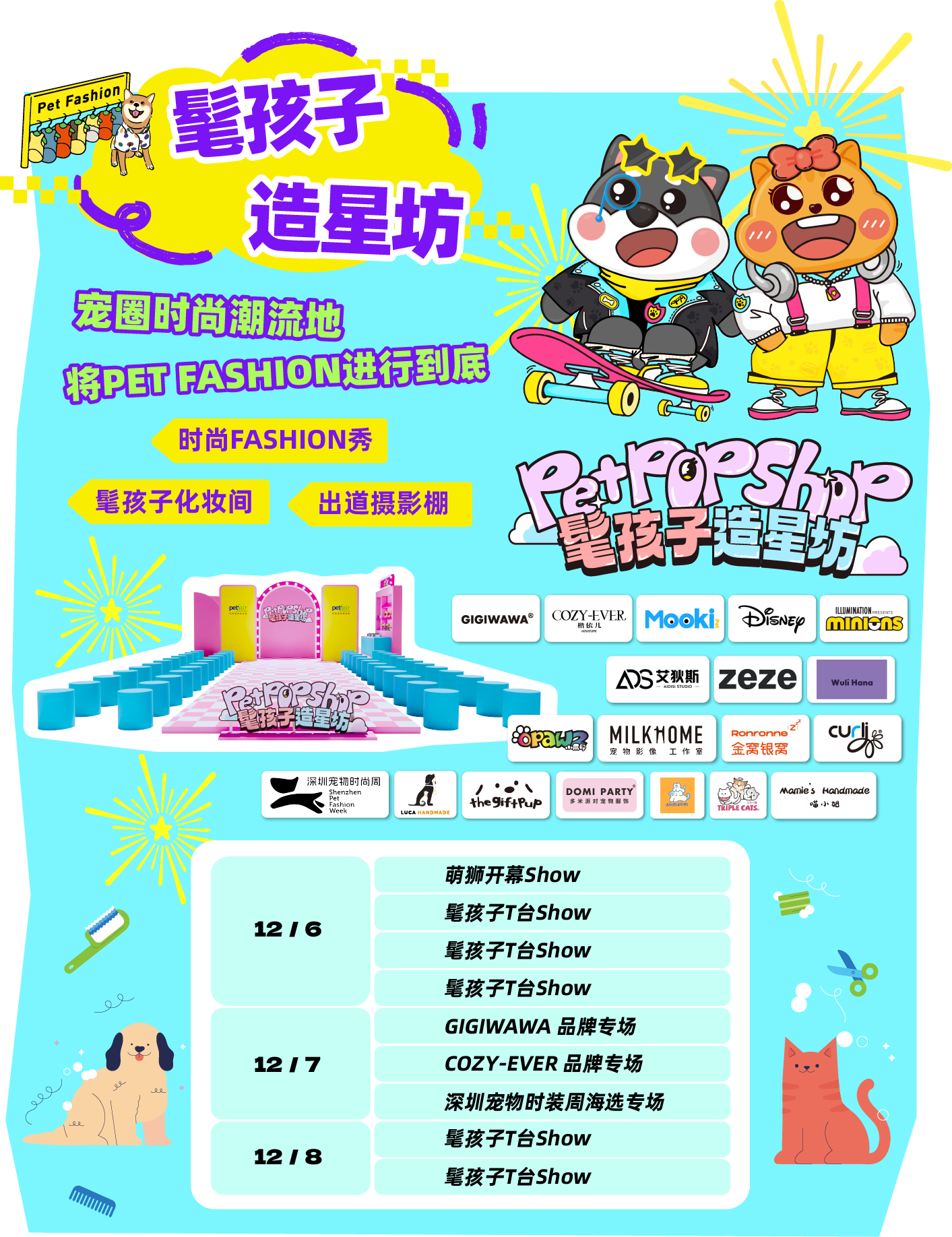 微信图片_20241204161930.png
