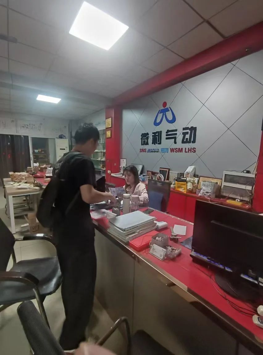 微信图片_20241204174147.jpg