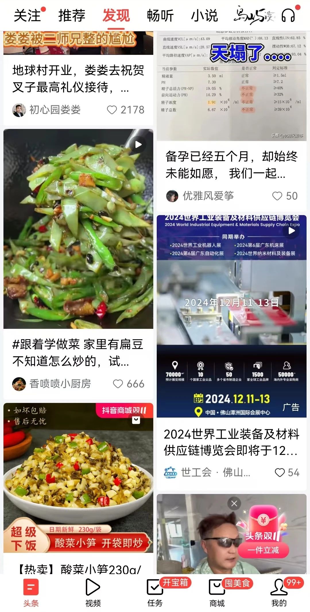 微信图片_20241204174154.jpg