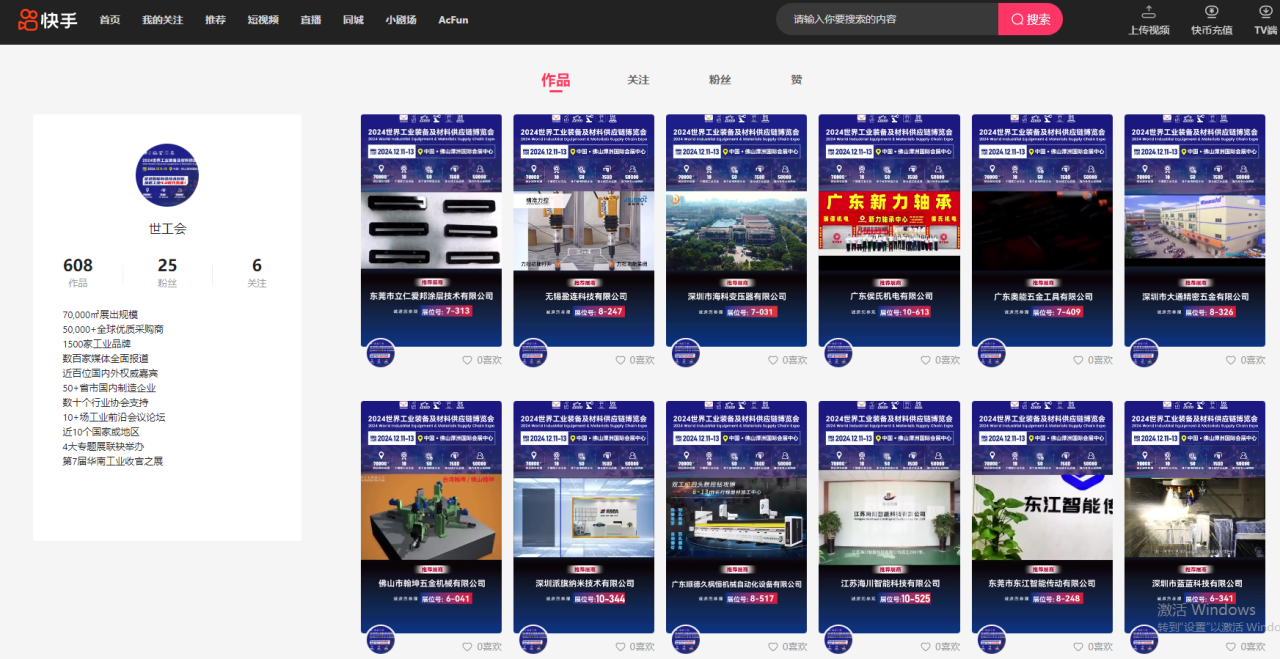 微信图片_20241204174155.png