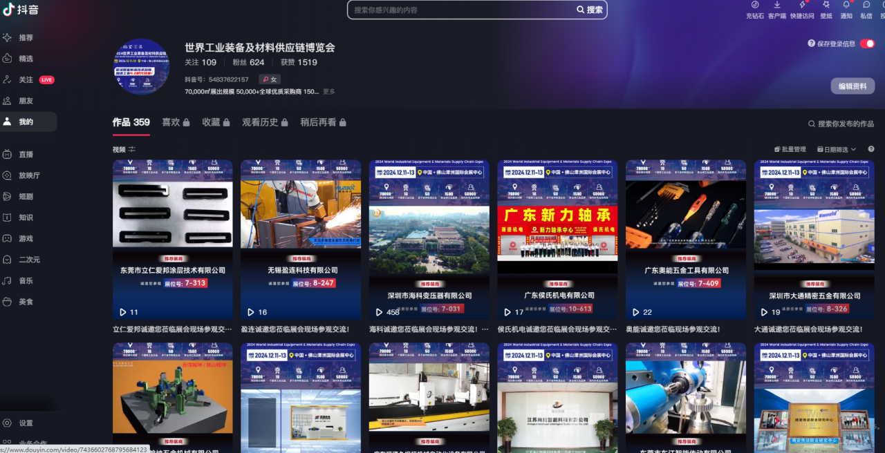 微信图片_20241204174156.png
