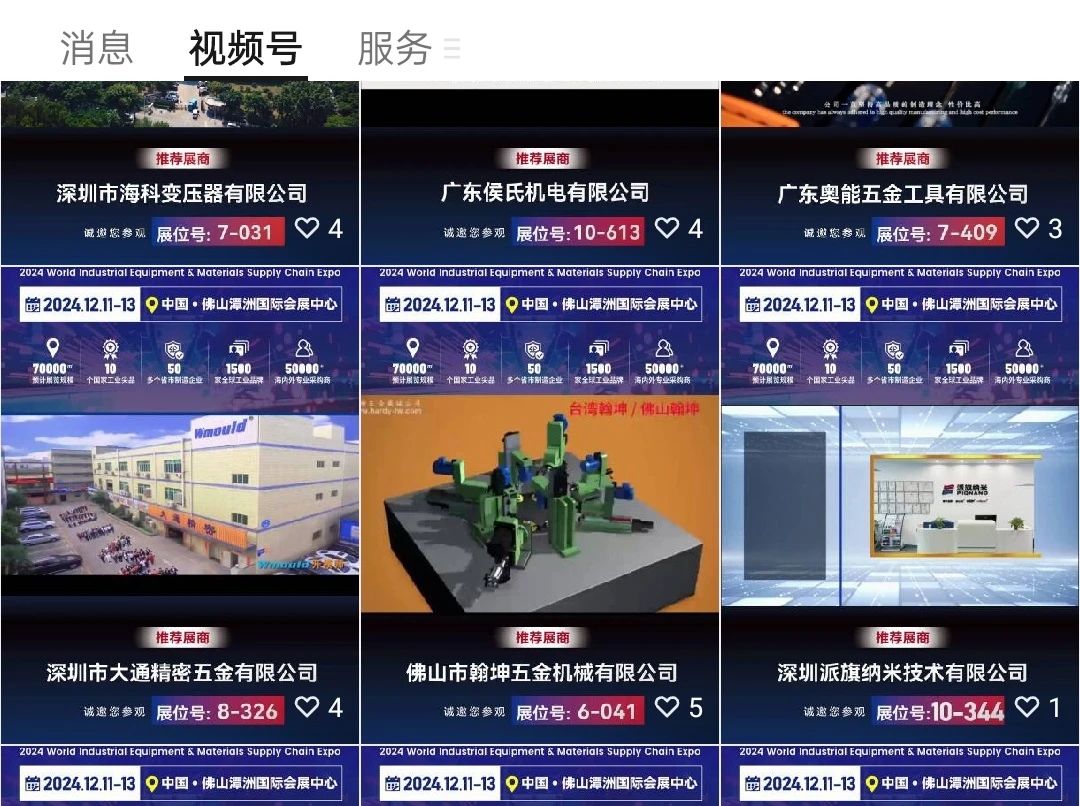 微信图片_20241204174157.jpg