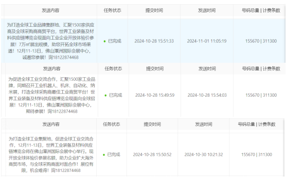 微信图片_20241204174200.png
