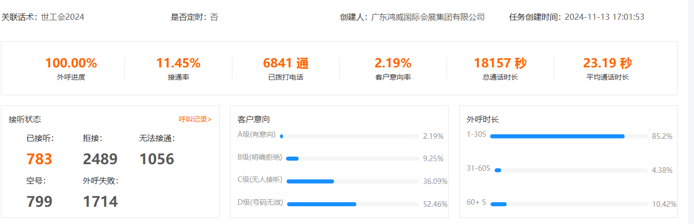 微信图片_20241204174202.png