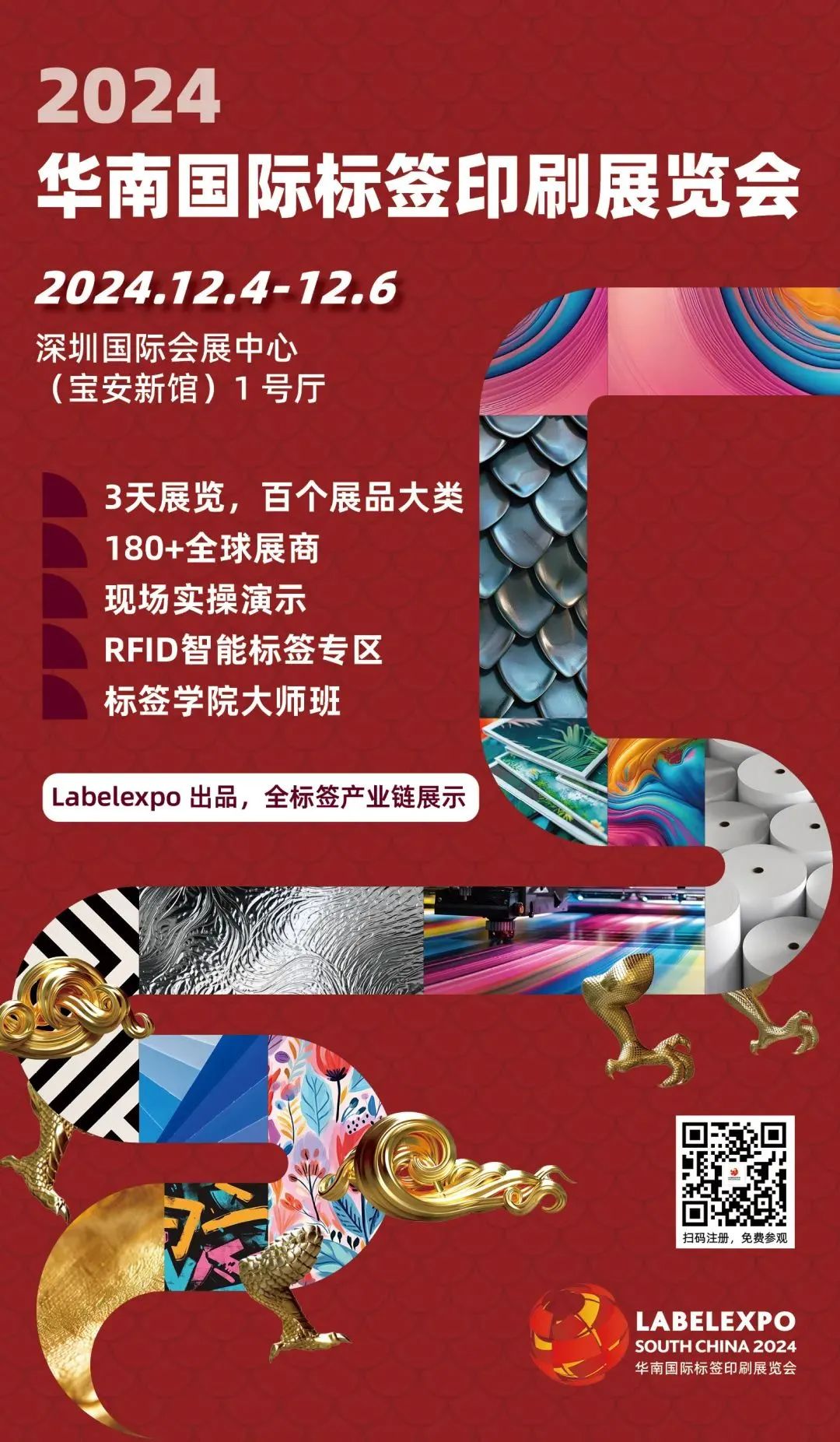 微信图片_20241205100900.jpg