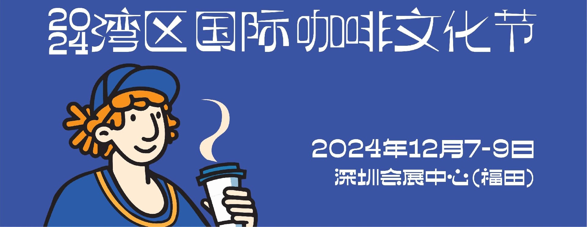 微信图片_20241205123442.jpg