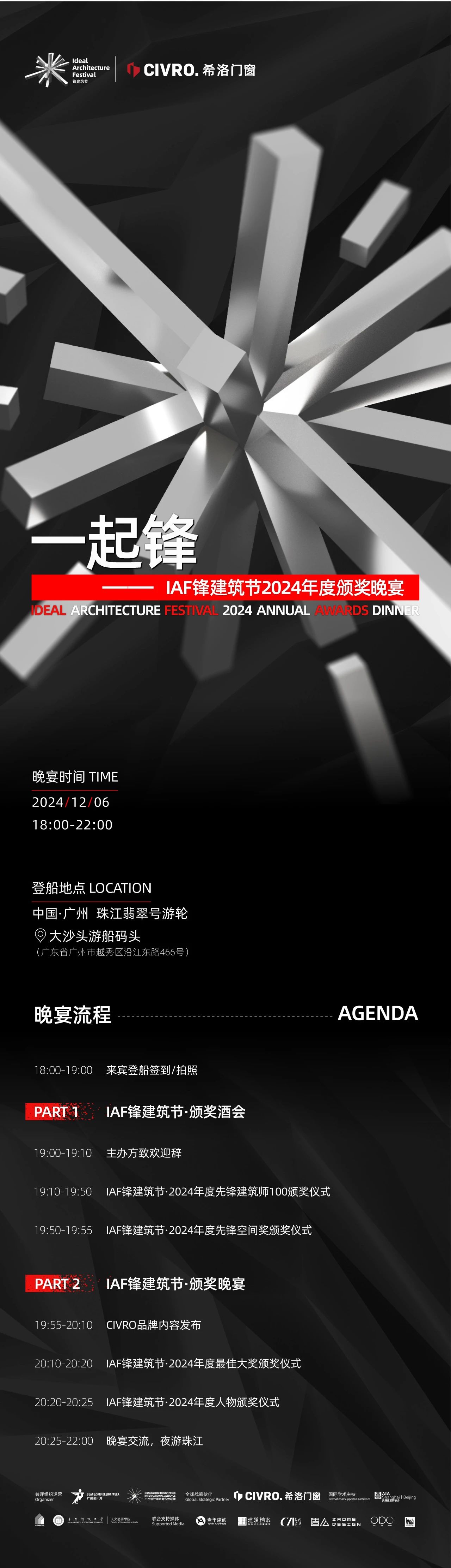 微信图片_20241205124507.jpg