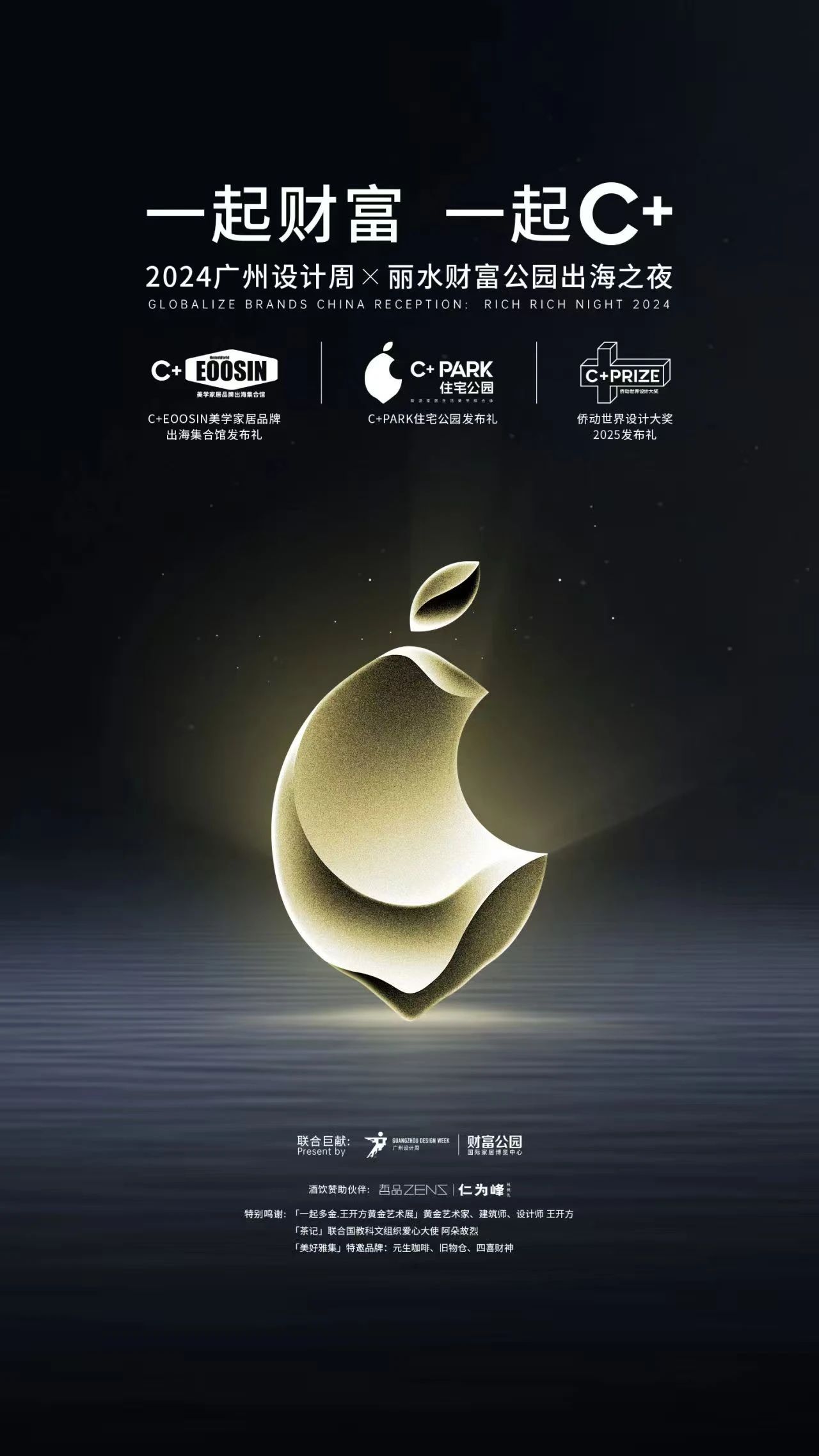 微信图片_20241205124512.jpg