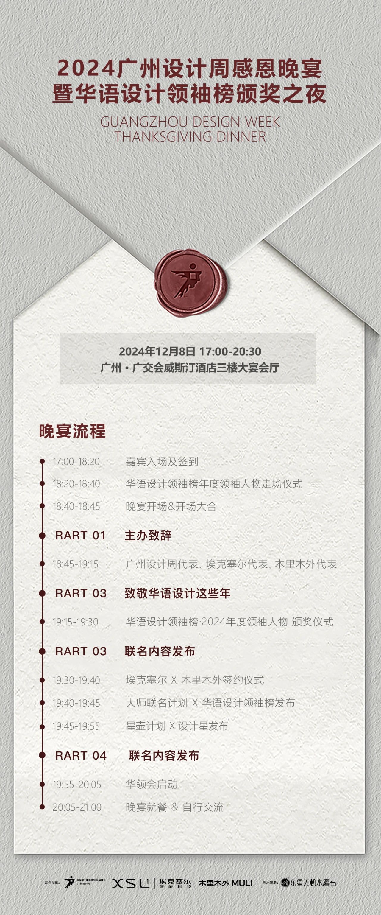 微信图片_20241205124523.jpg