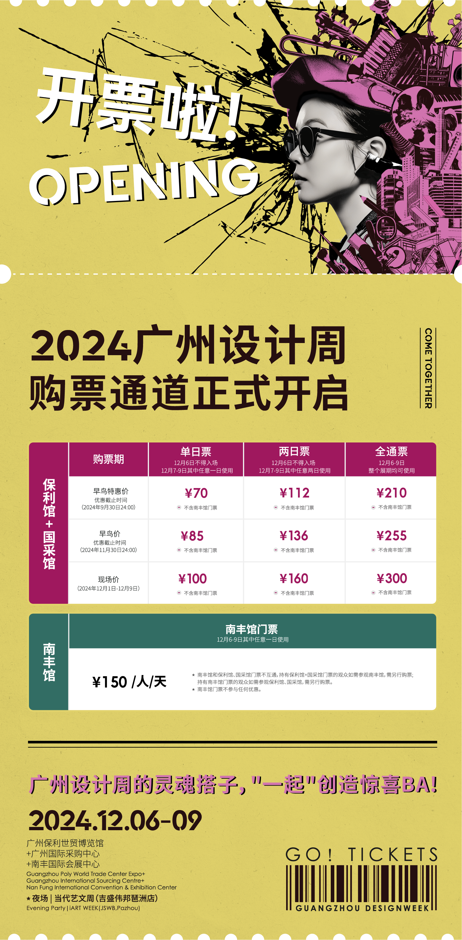 微信图片_20241205124528.png