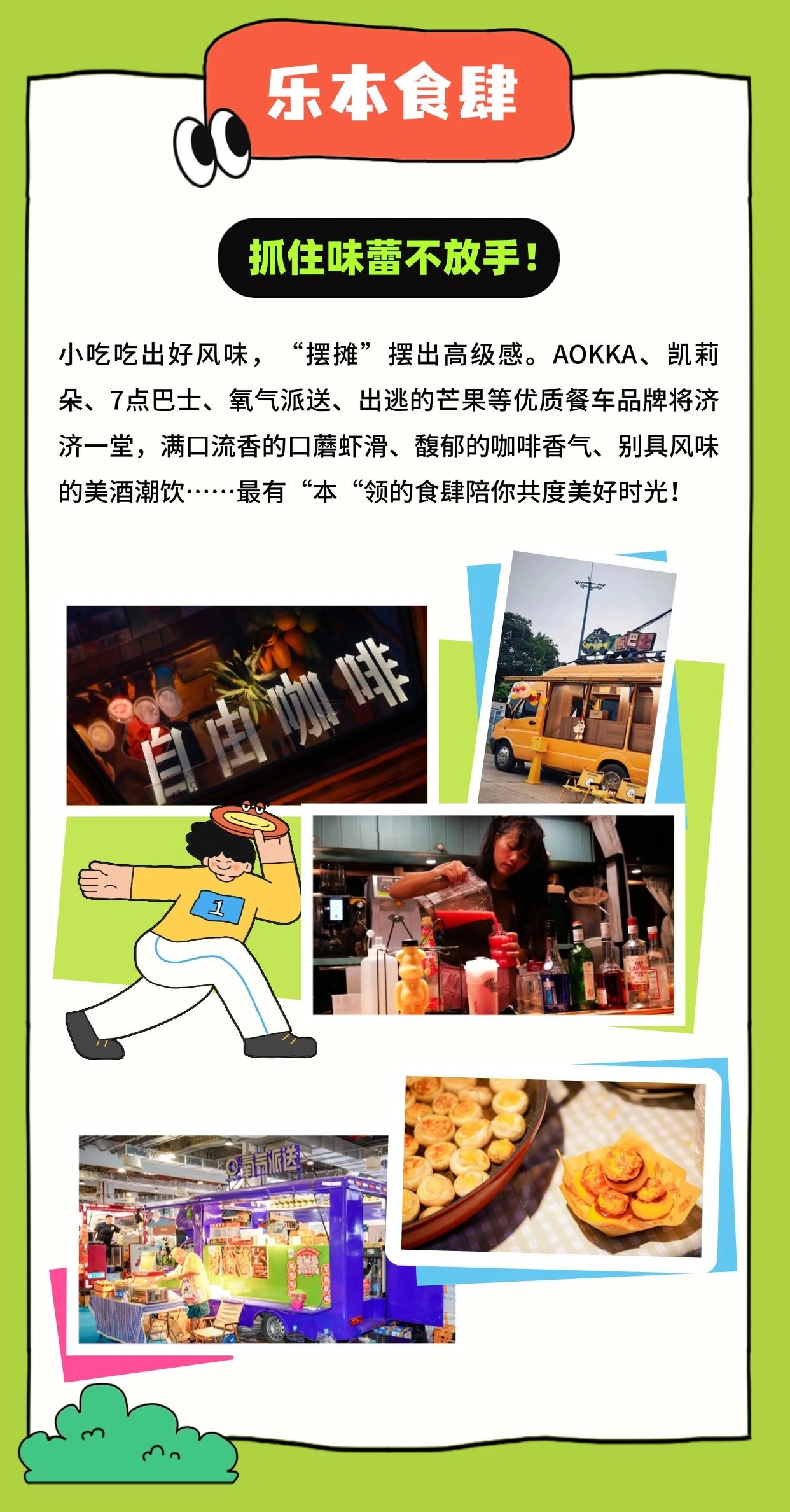 微信图片_20241206105656.jpg