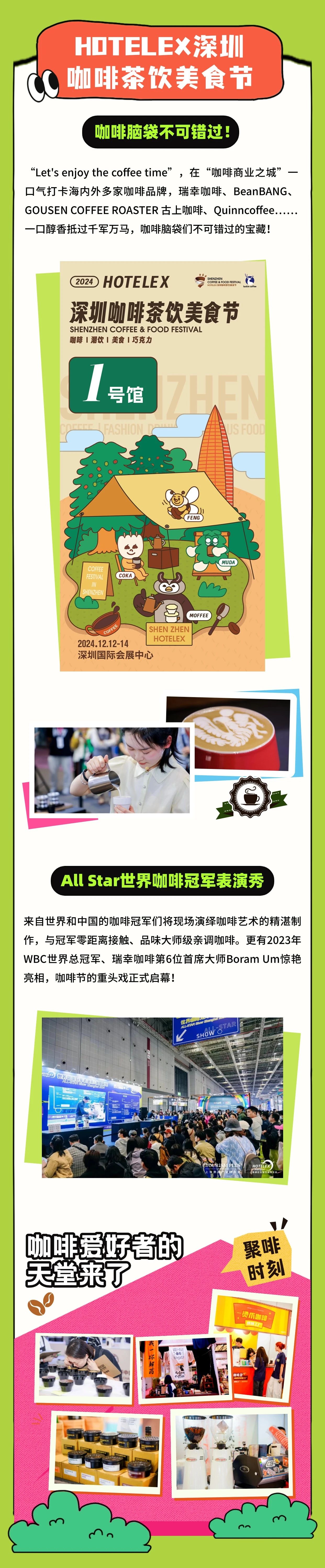 微信图片_20241206105657.jpg