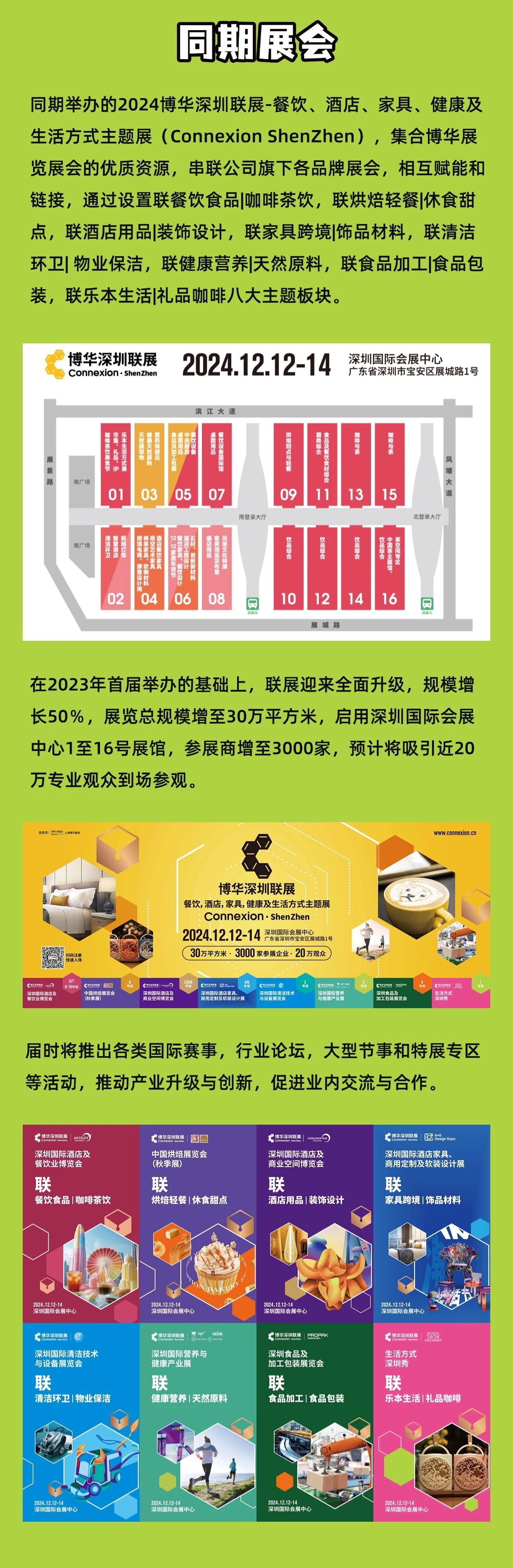 微信图片_20241206105700.jpg