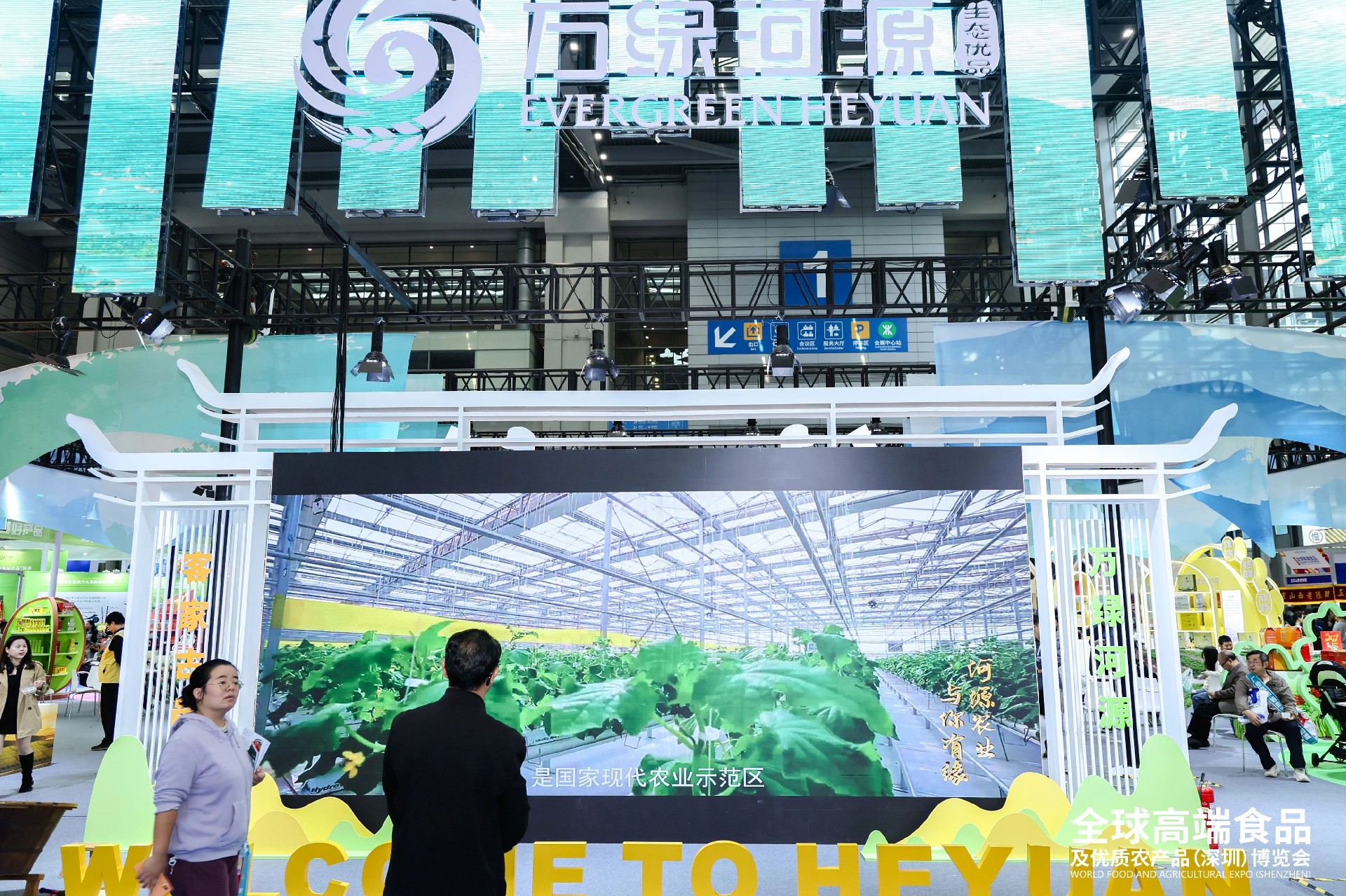 微信图片_20241209100606.jpg