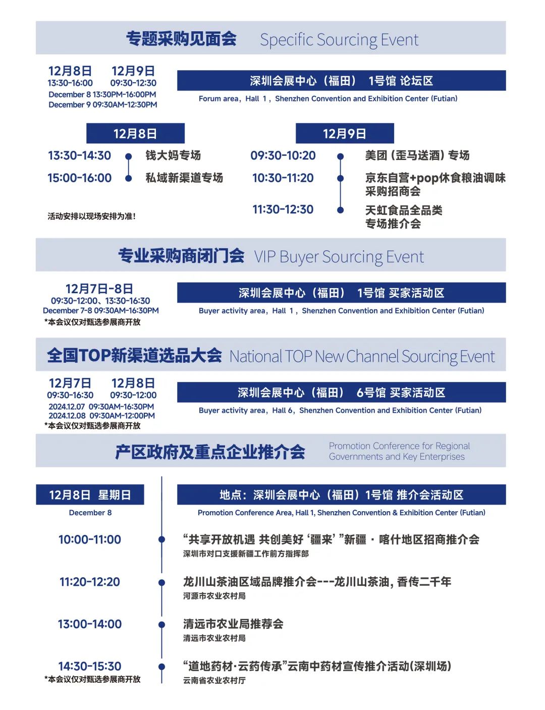 微信图片_20241209100745.jpg