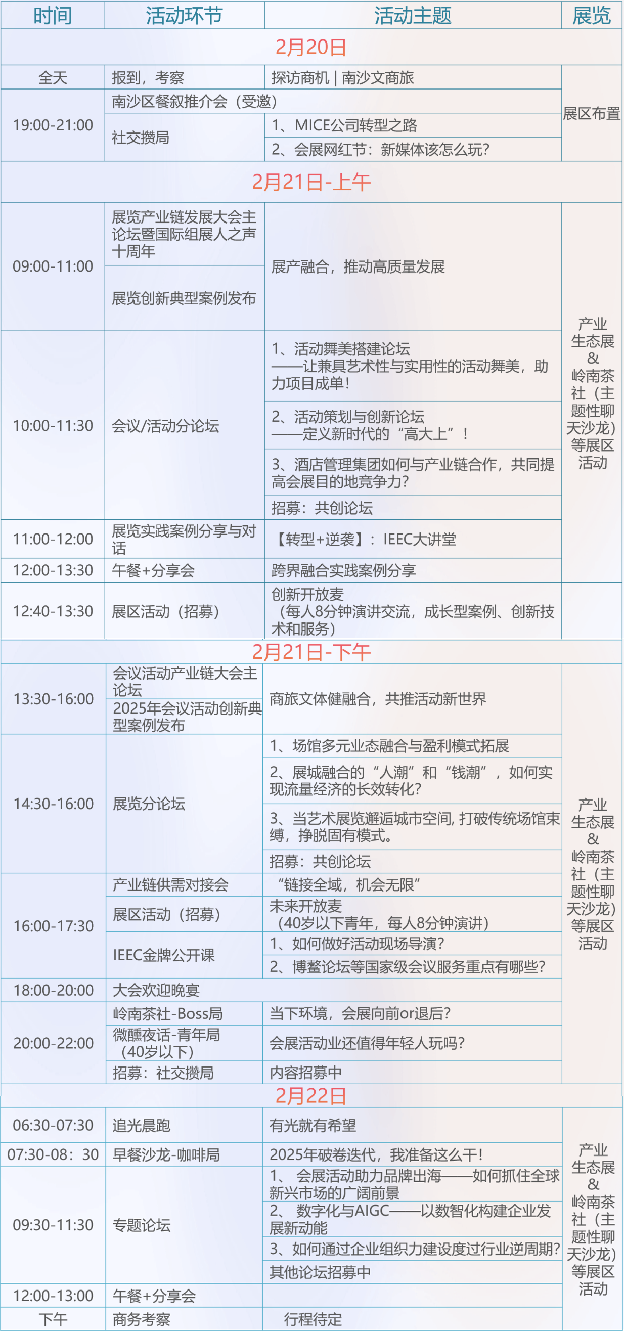 微信图片_20241210100226.png