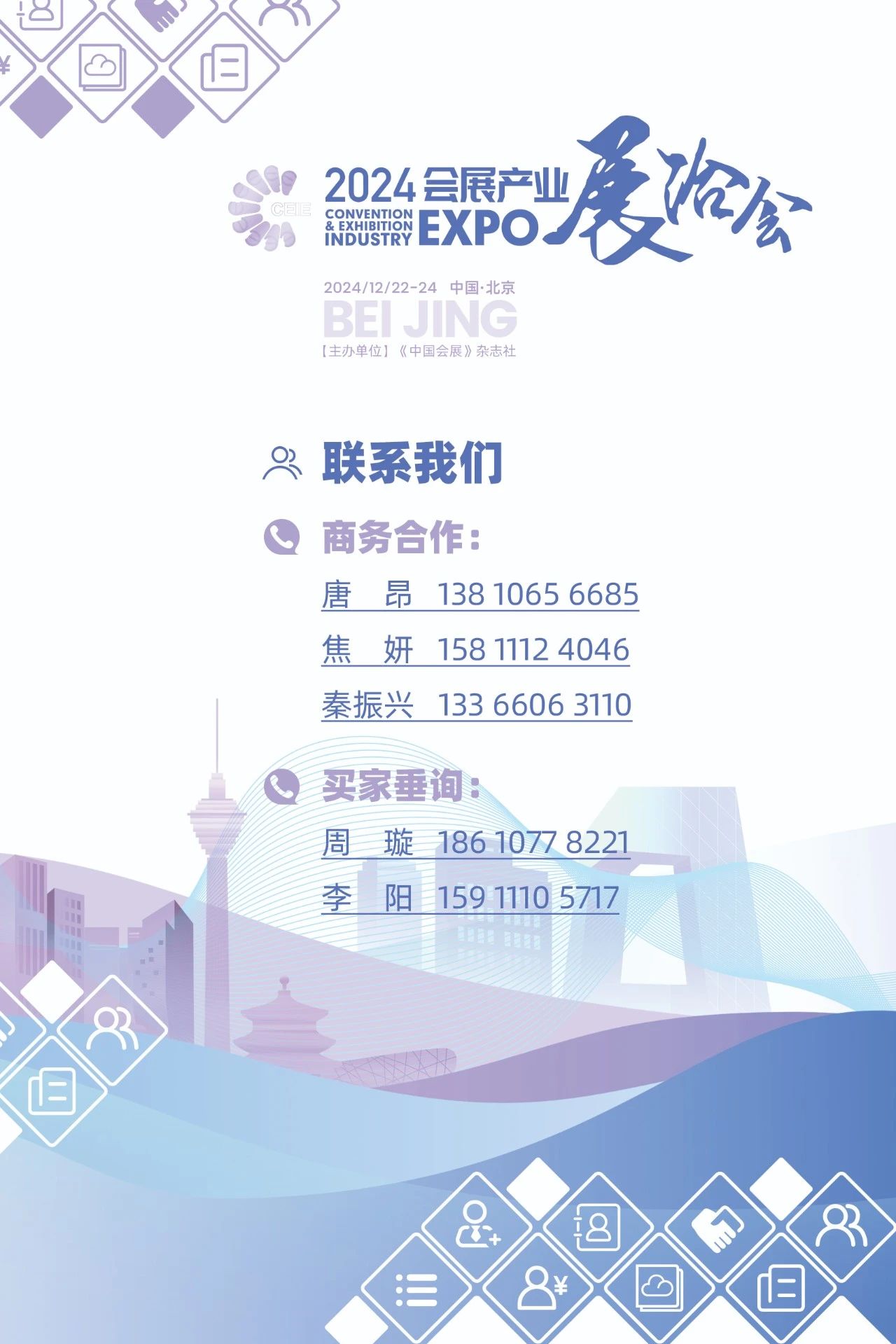 微信图片_20241210103233.jpg