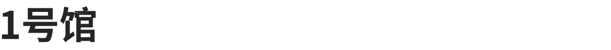微信图片_20241210151010.png